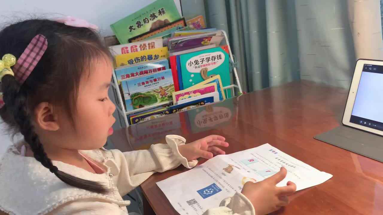 20230507陈彦兮闯关练习《朗读单词》