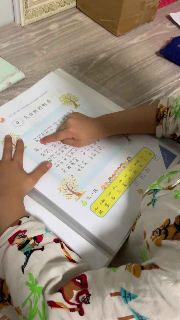 trim.4F27763E-9230-4B4C-8A29-2E27F98115CB.MOV