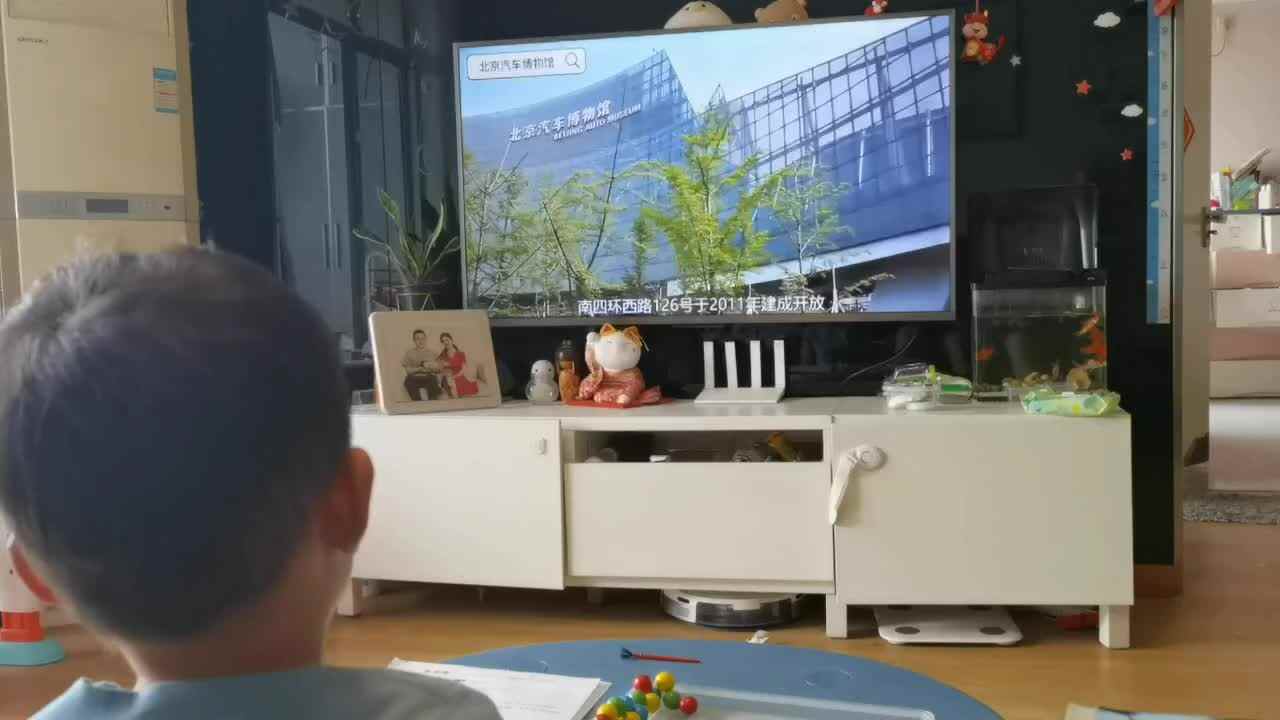 20230502中A班郭睿珩-汽车博物馆.mp4