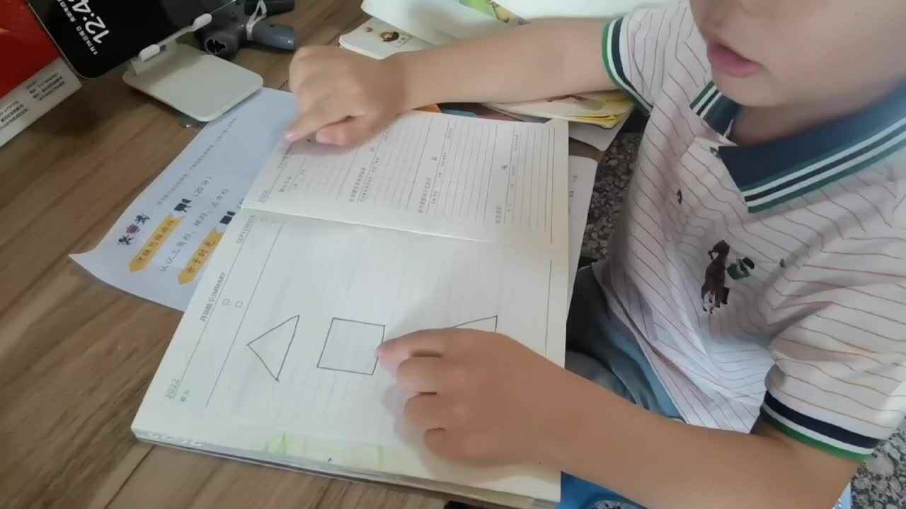 认识形状