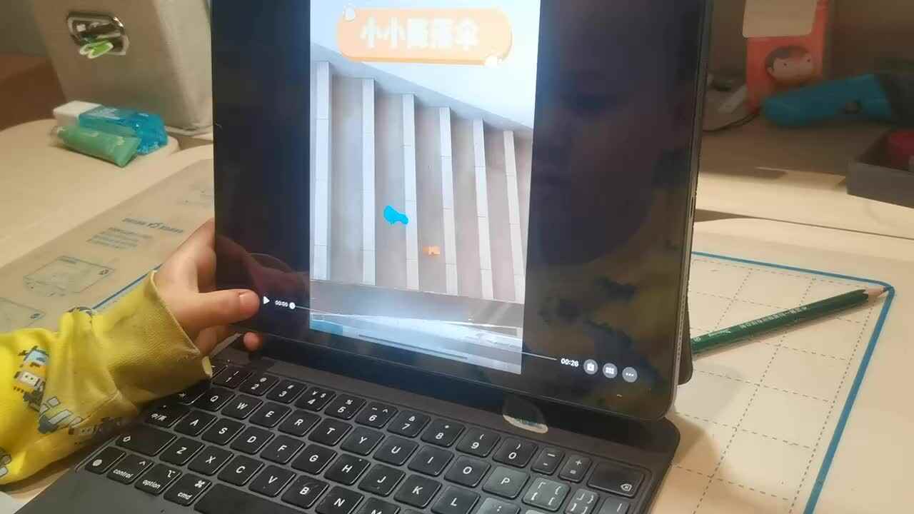 观看相关视频做科学小实验《小小降落伞》