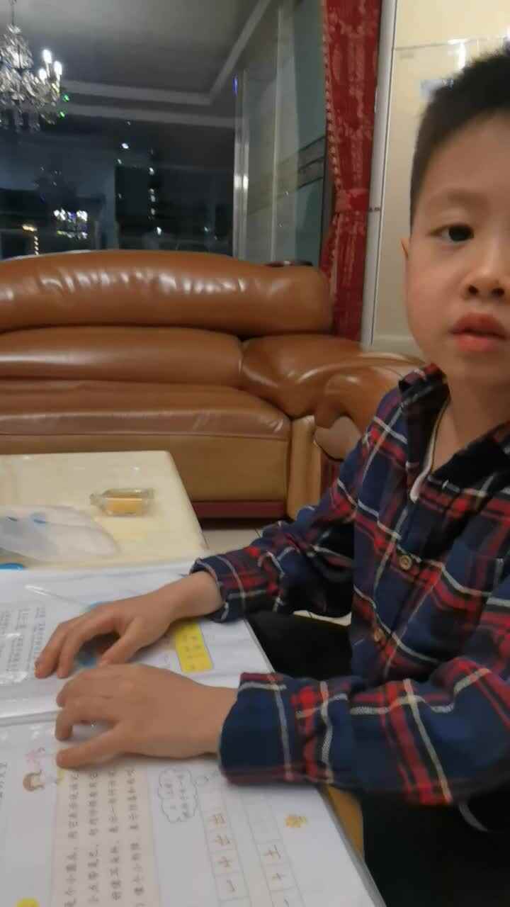 2023级B班吴艺轩20230508闯关练习-指读34页