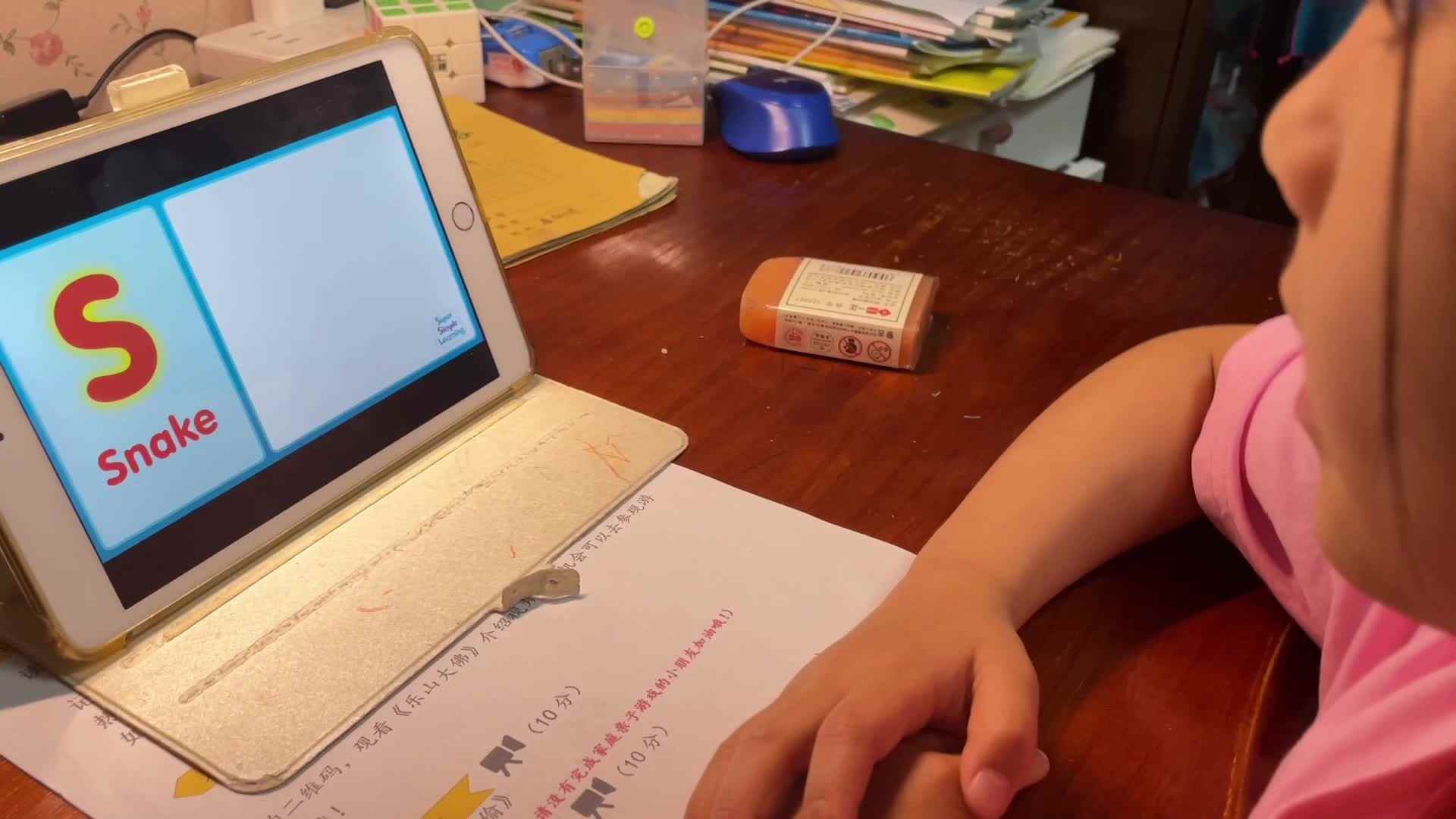 5.20屠钰婷观看视频《Uppercase S》和《Lowercase s》.mov