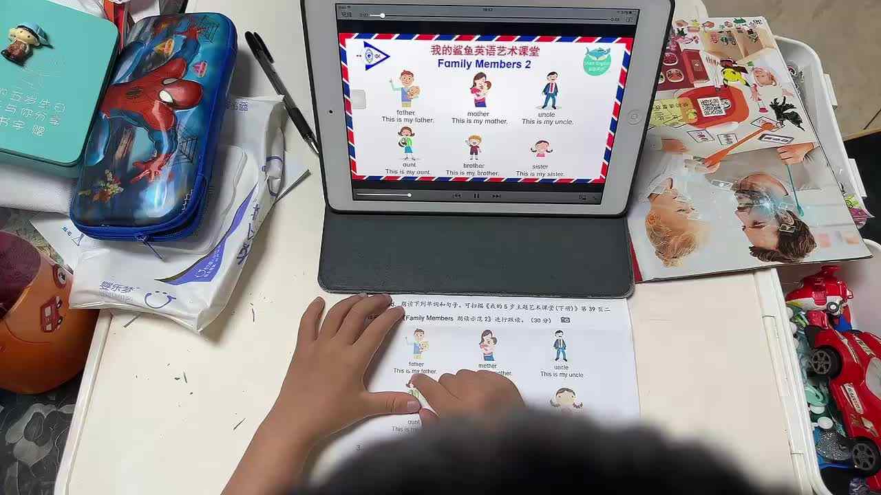 2023.5.26《family members》朗读示范跟读.MOV