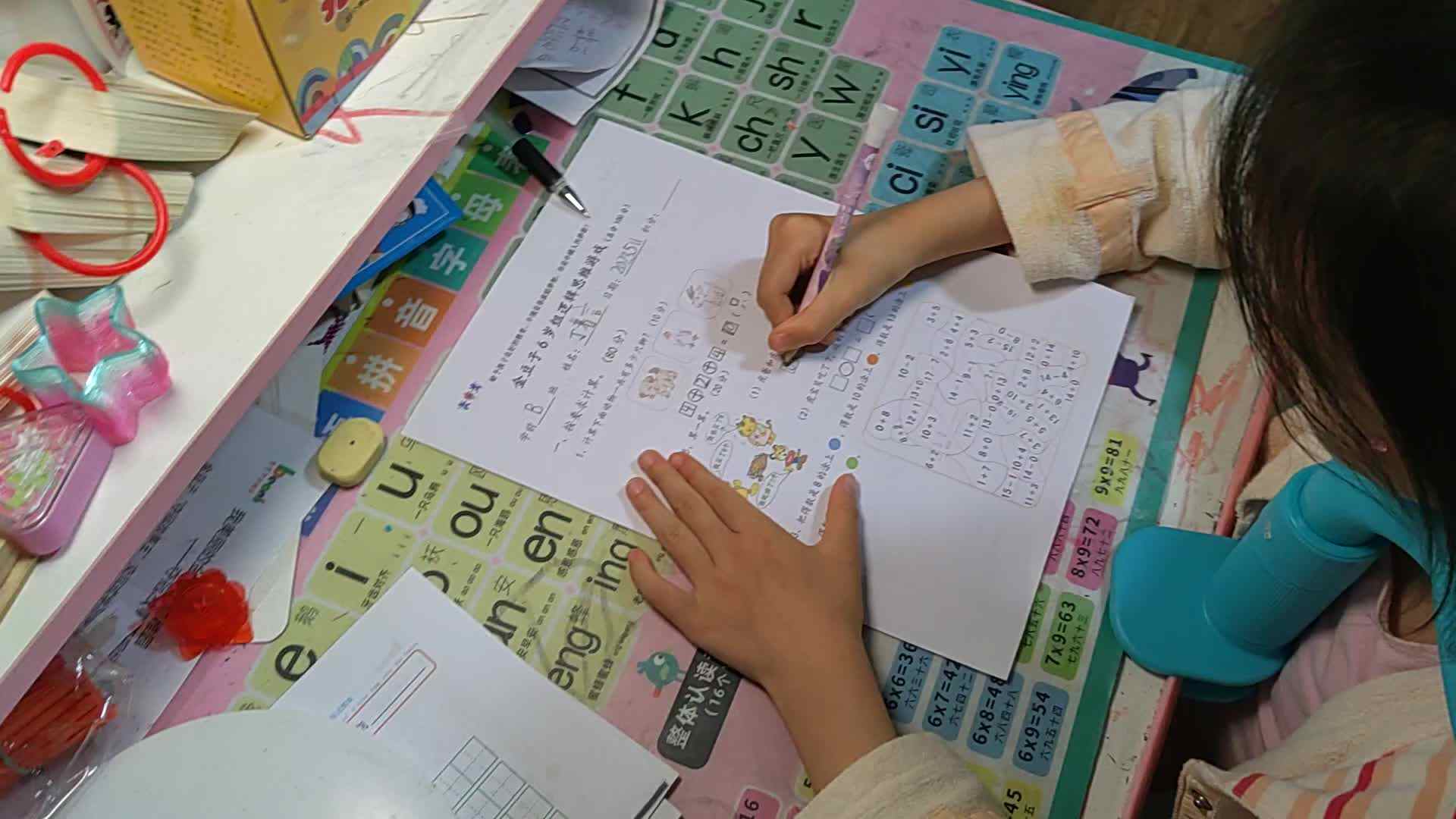 2023级B班20230512丁若言闯关练习.mp4