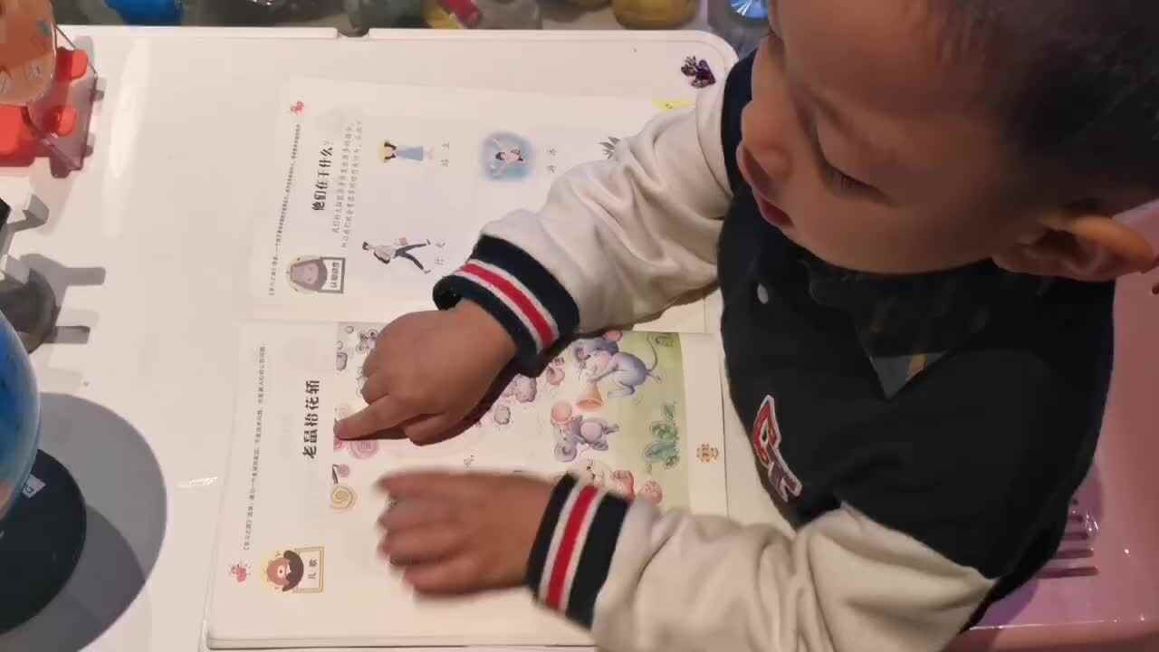 老鼠抬花轿