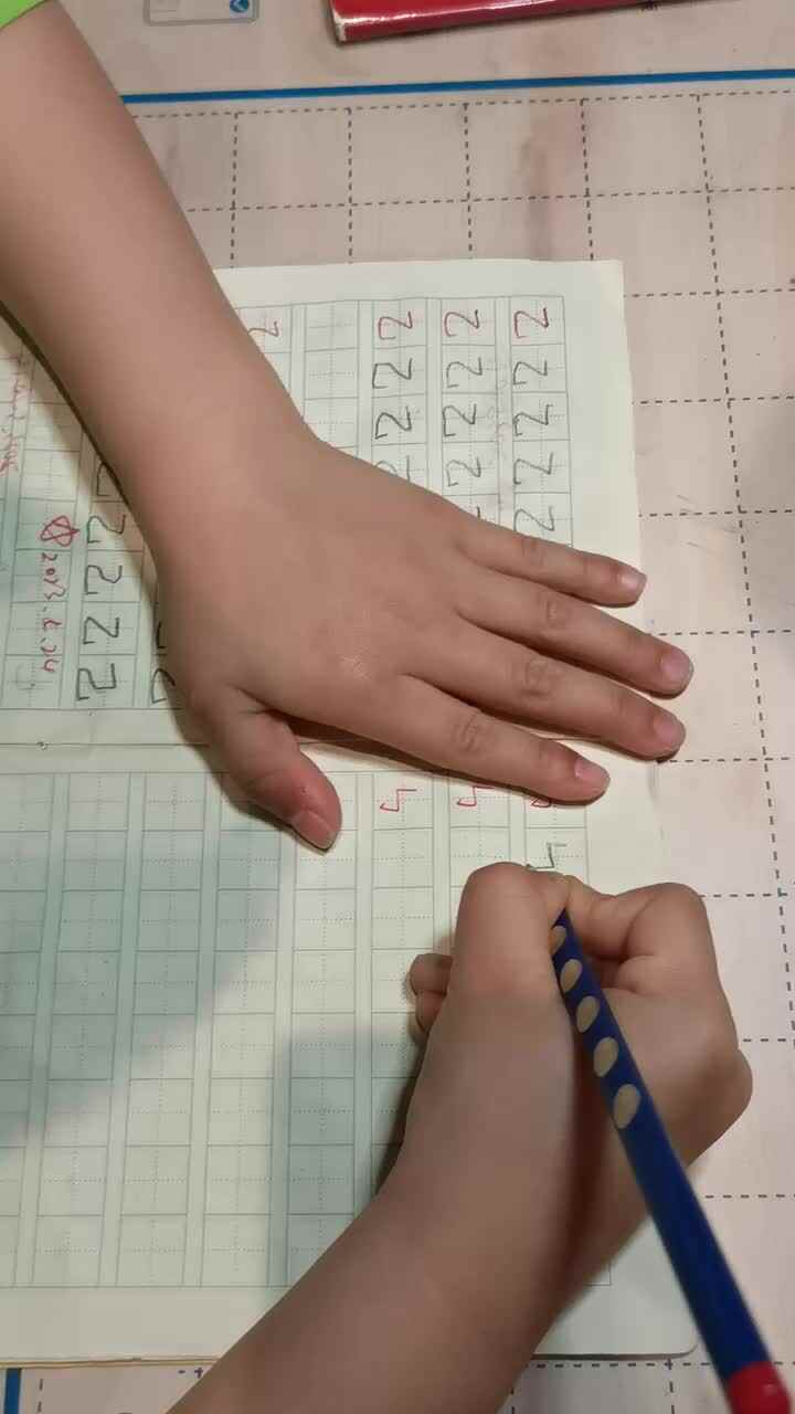 书写笔画《竖折折钩》