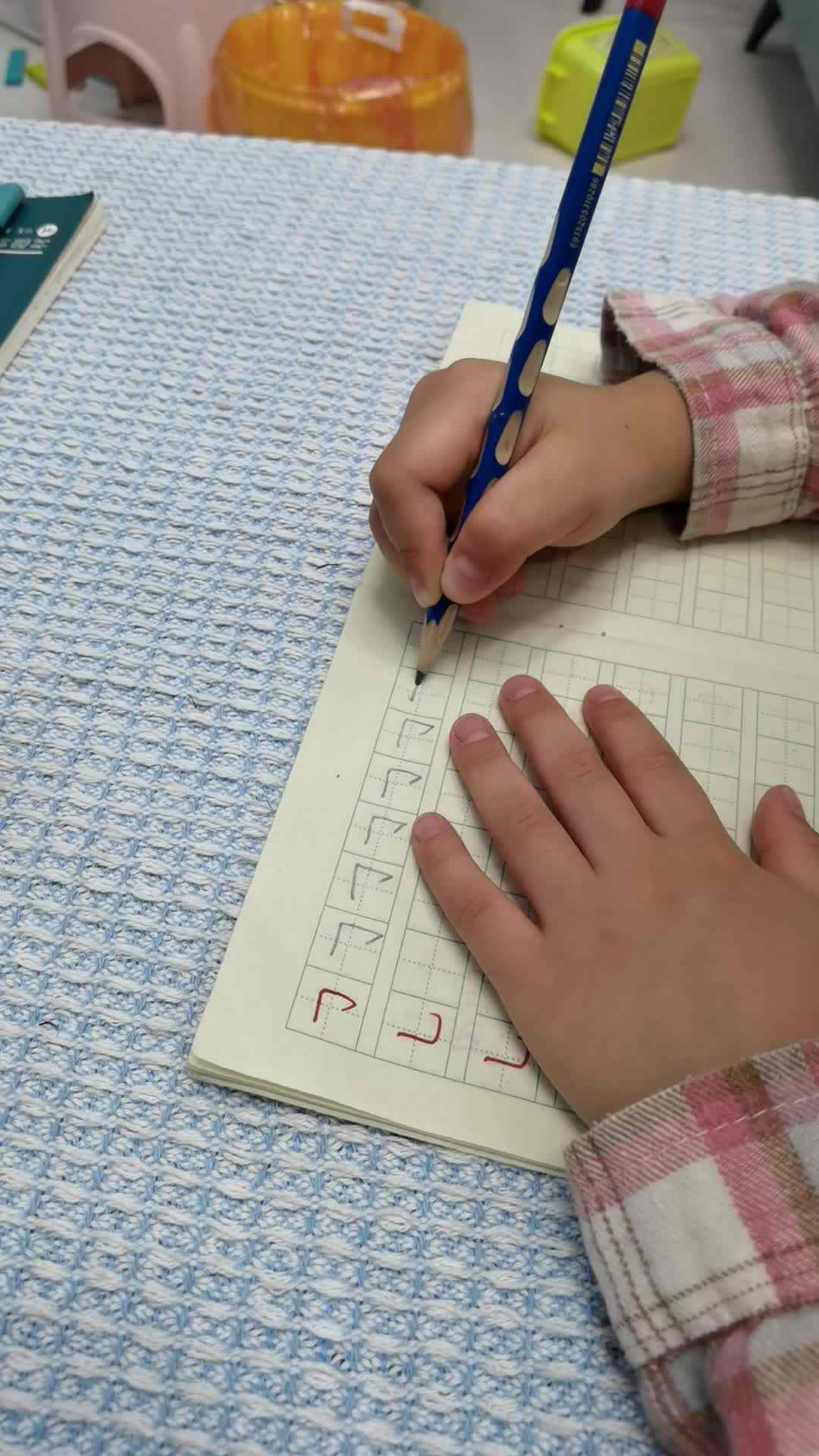 VID_20230519_203911.mp4