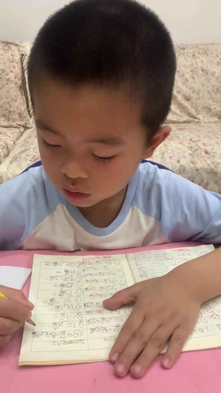 数学