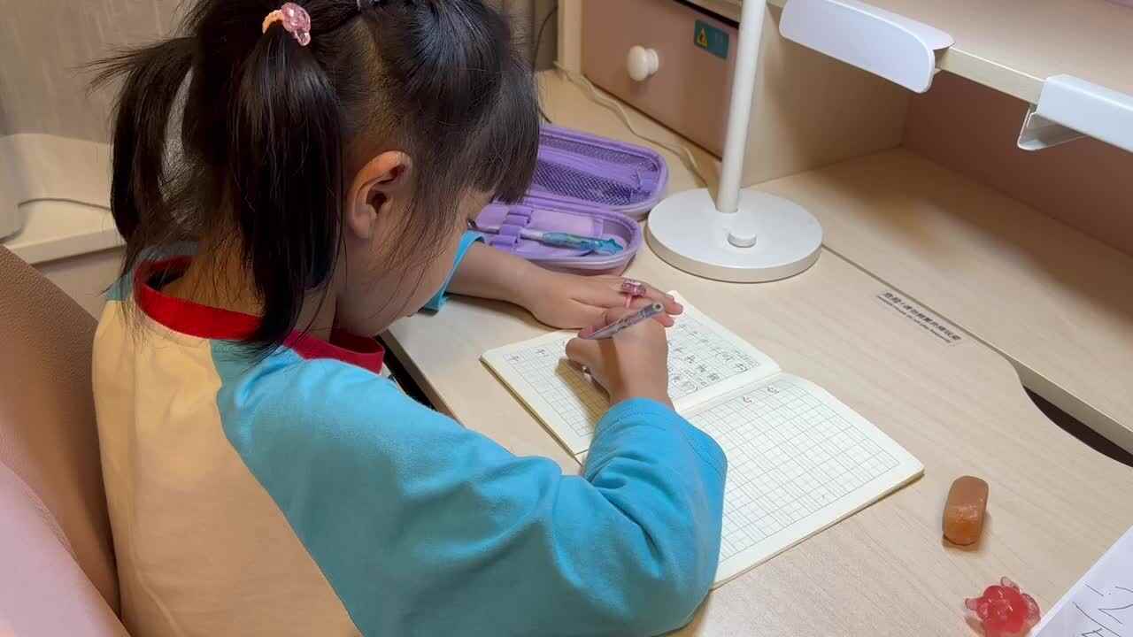 汉字书写——惟妙惟笑