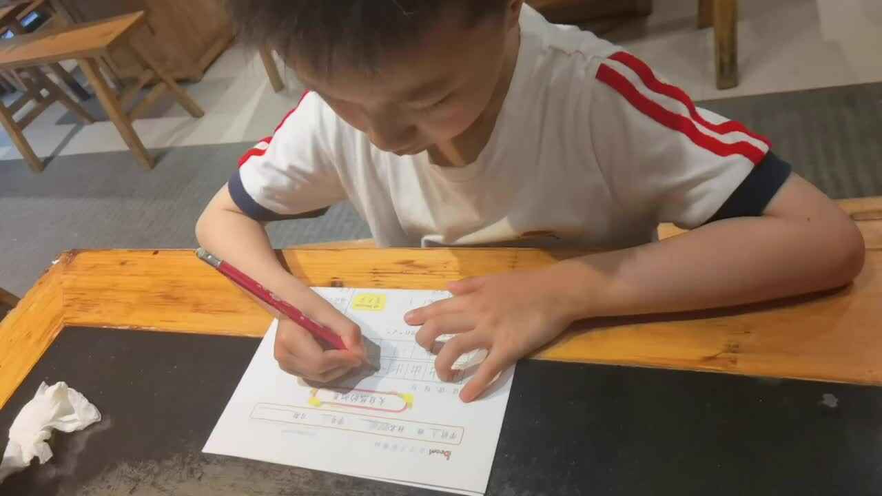 书写