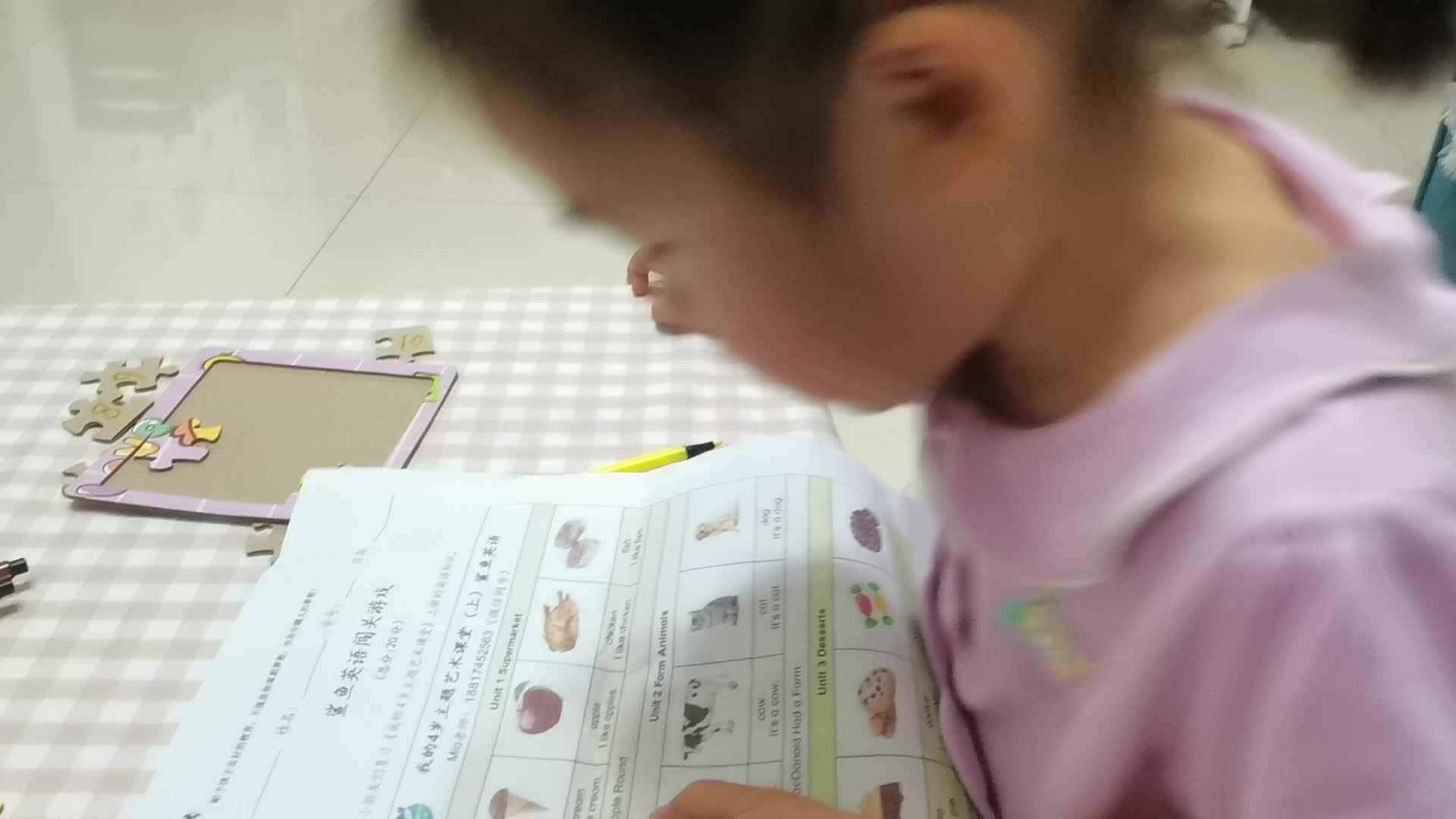 鲨鱼英语练习.mp4
