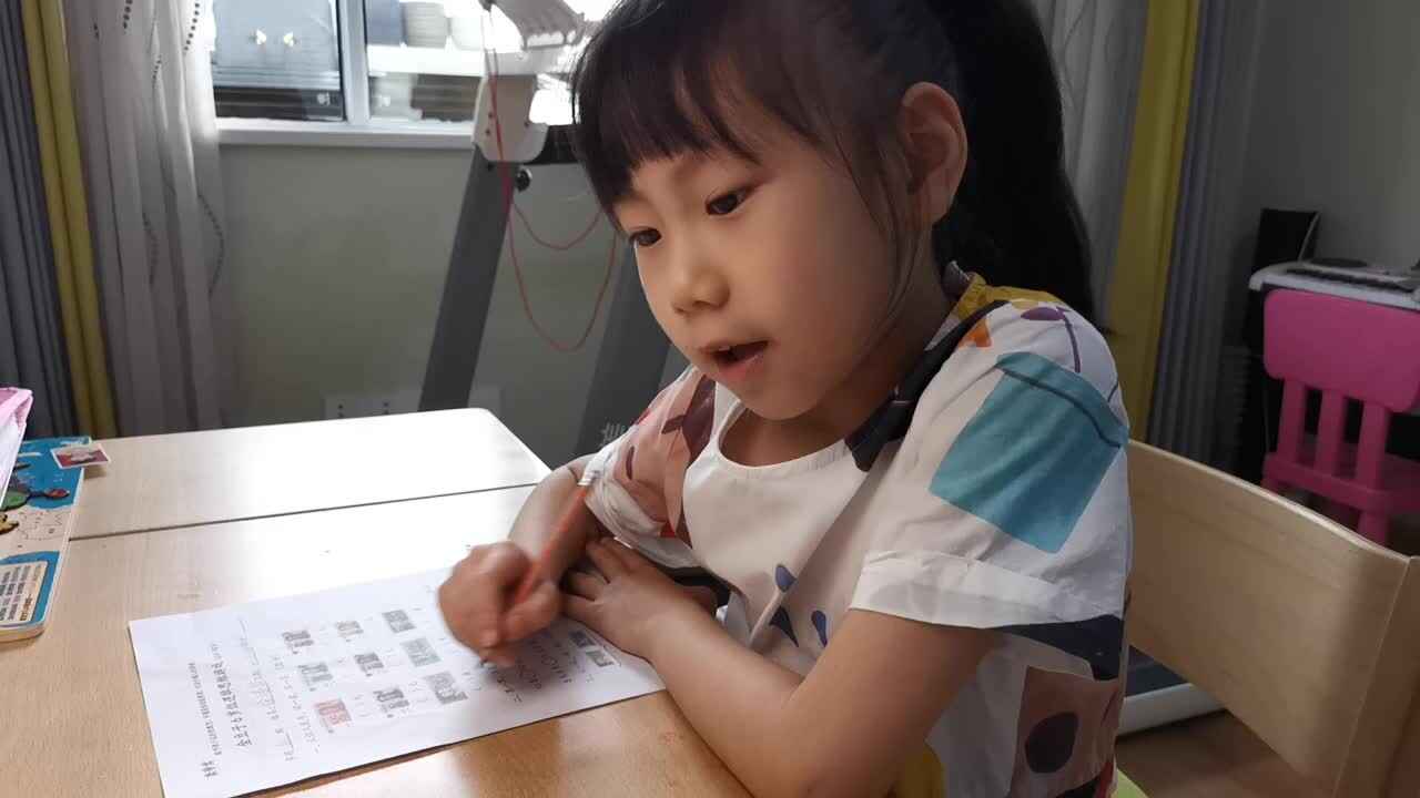 2023级B班徐瑾歆闯关练习20230528逻辑思维游戏.mp4