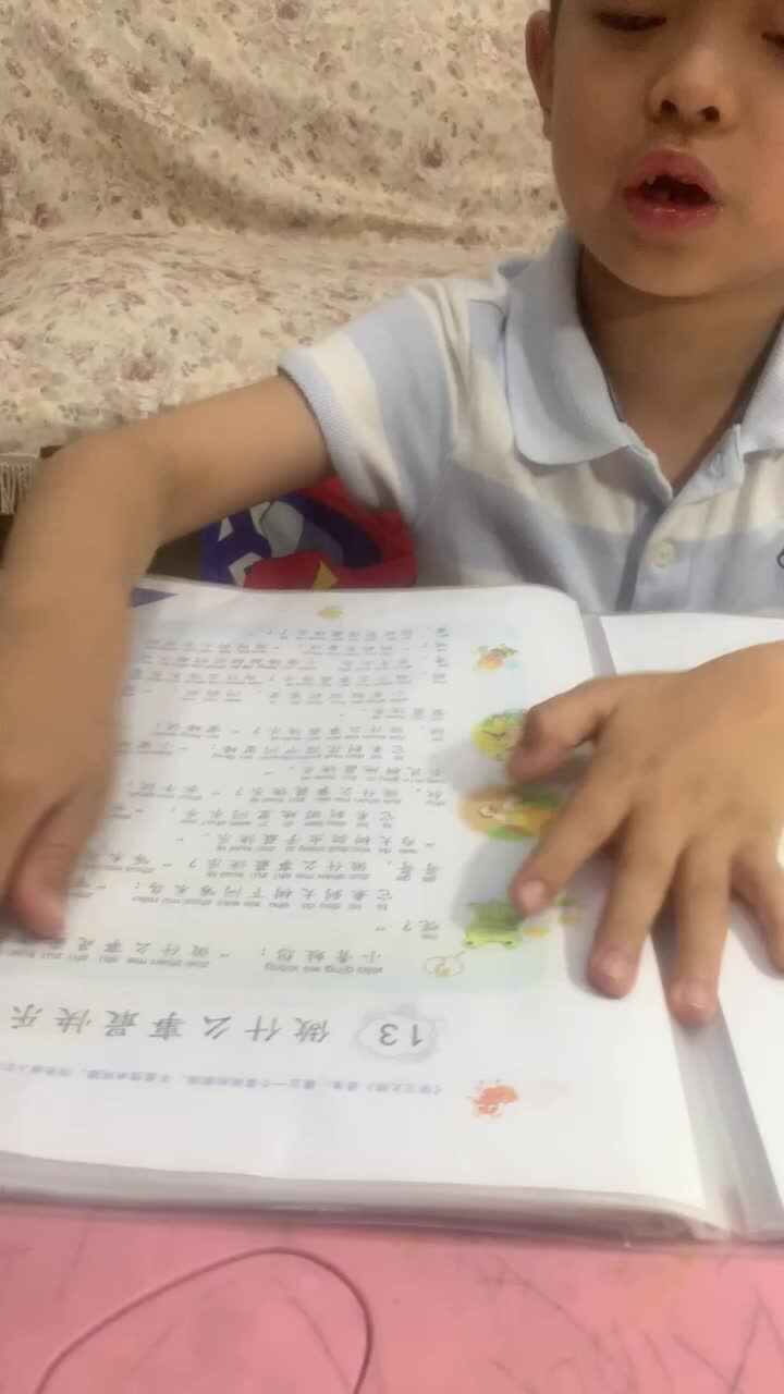 做什么事最快乐