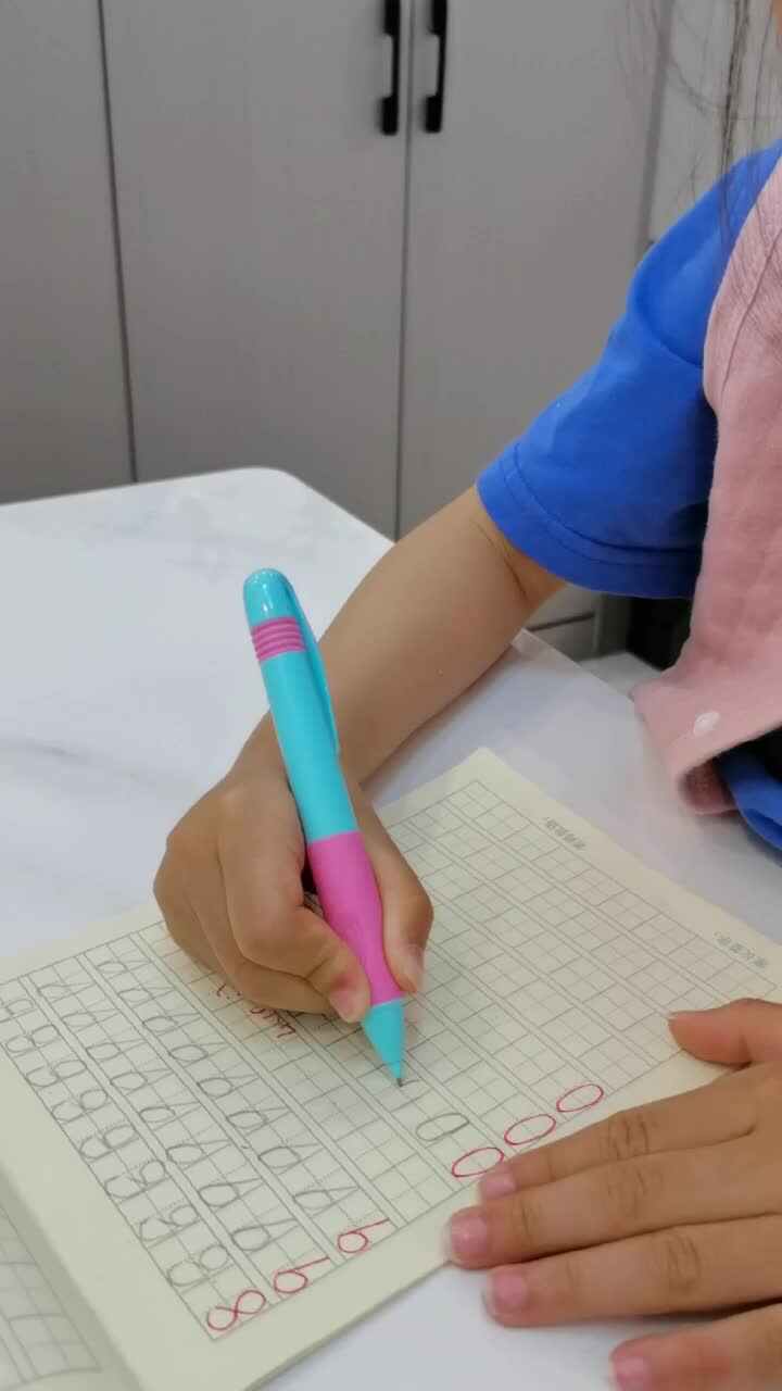 4.11 王偲然 书写数字0