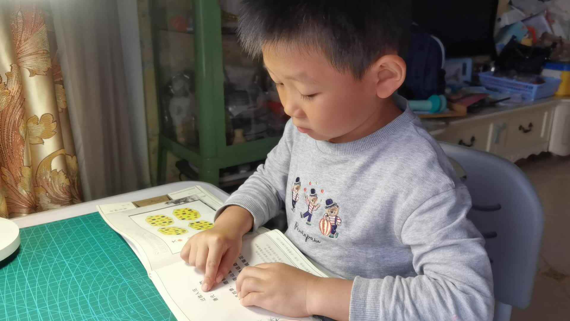 指读古诗 过故人庄.mp4