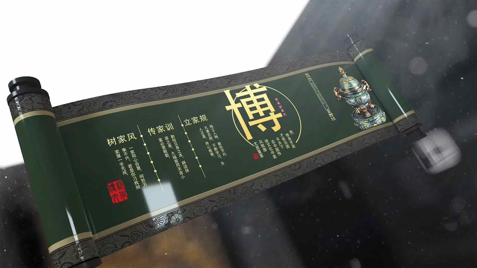 《俄罗斯•圣彼得堡 冬宫》