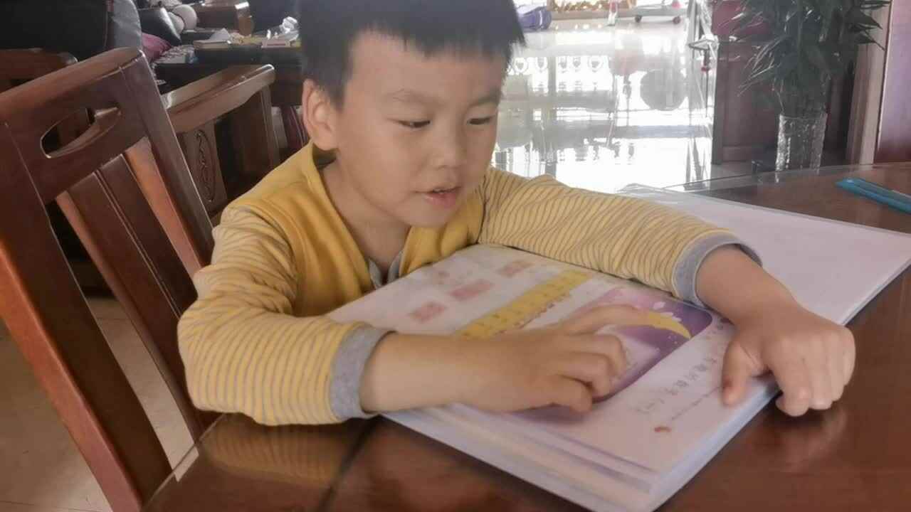 有趣的数学（一）月亮歌