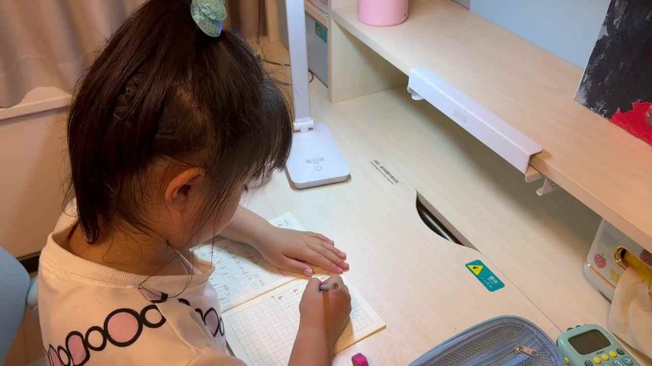 汉字书写（全 耳）——惟妙惟笑