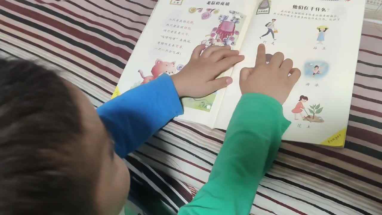 mmexport1683898956901.mp4