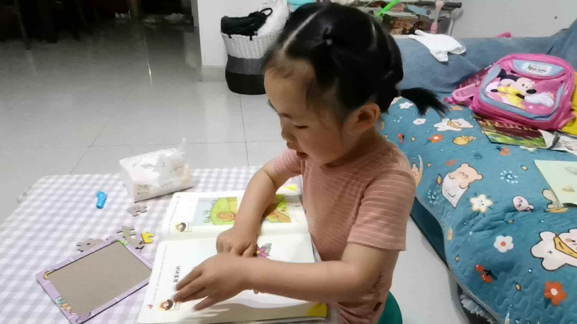 VID_20230517_202252.mp4