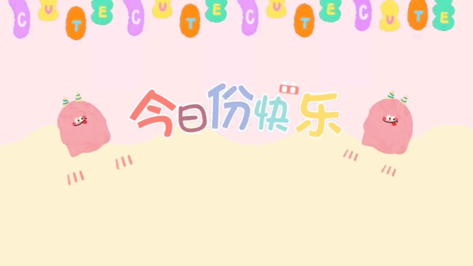 水彩笔大作战
