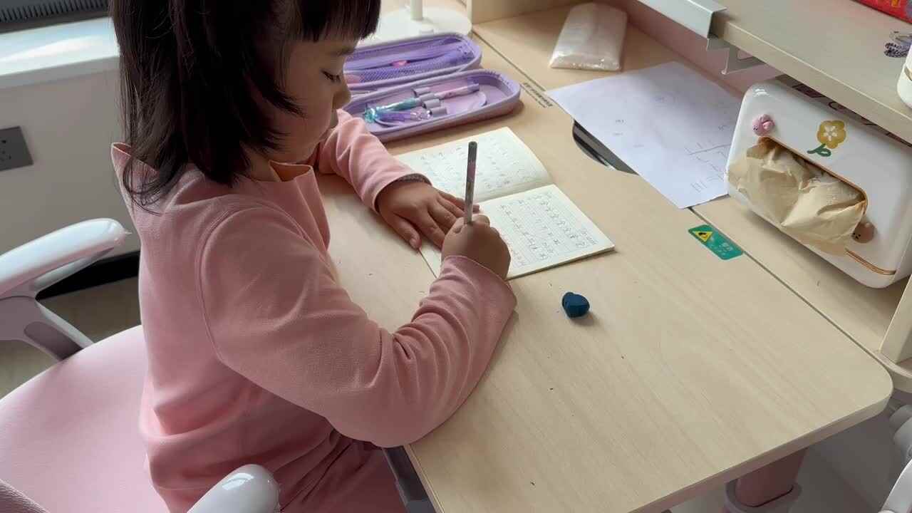 汉字书写——惟妙惟笑