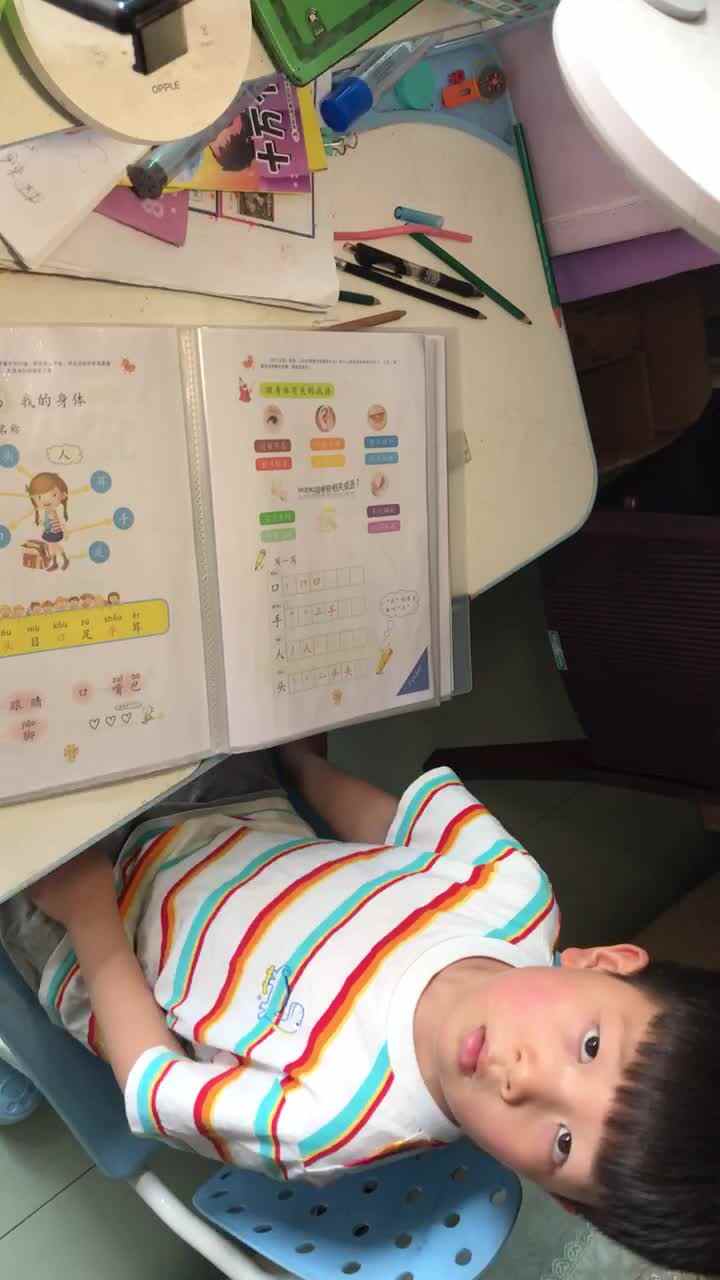 2023级学B班邱潇然20230517阅读6.7课