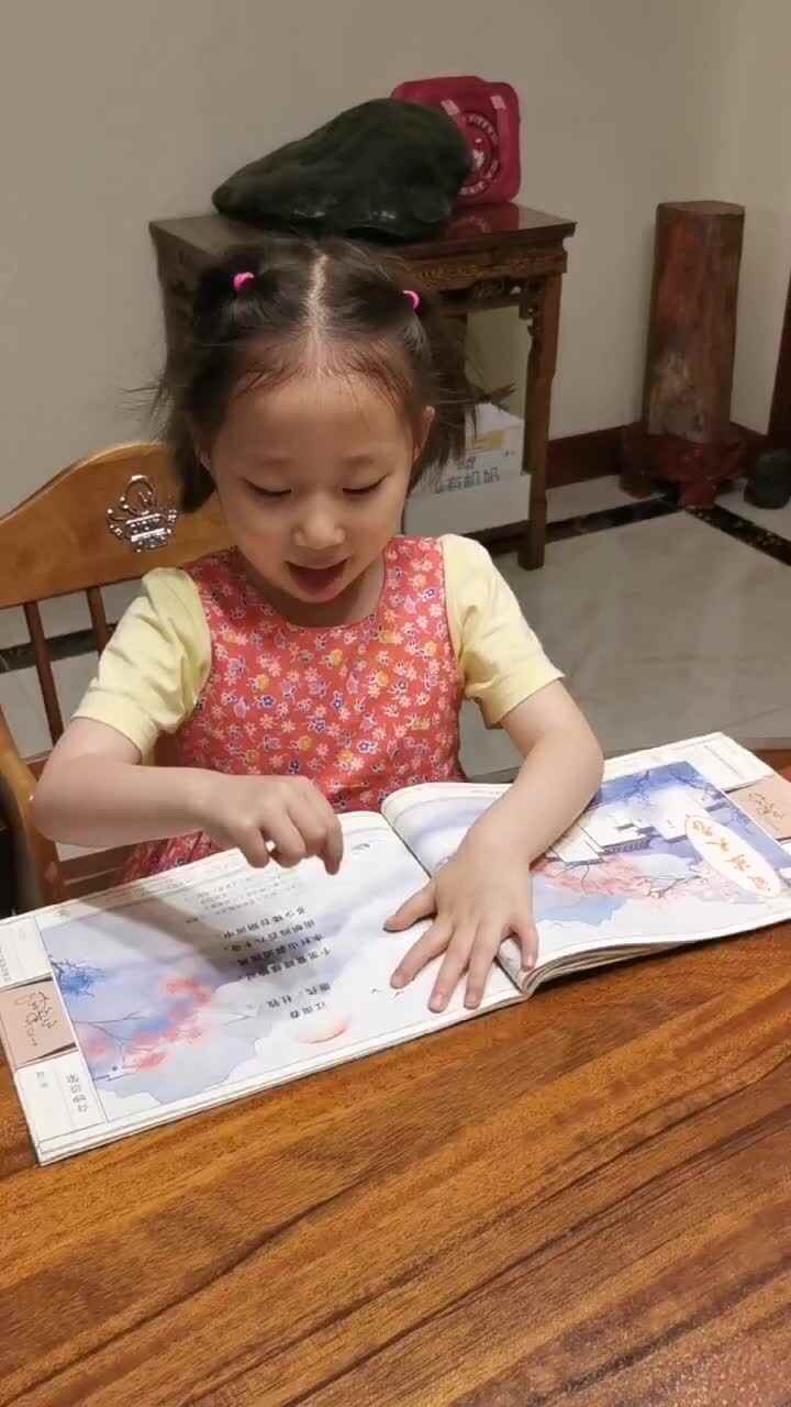 李芊仪指读古诗《江南春》