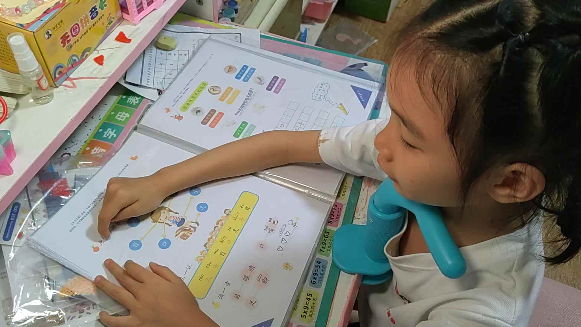 2023级B班20230512丁若言闯关练习.mp4