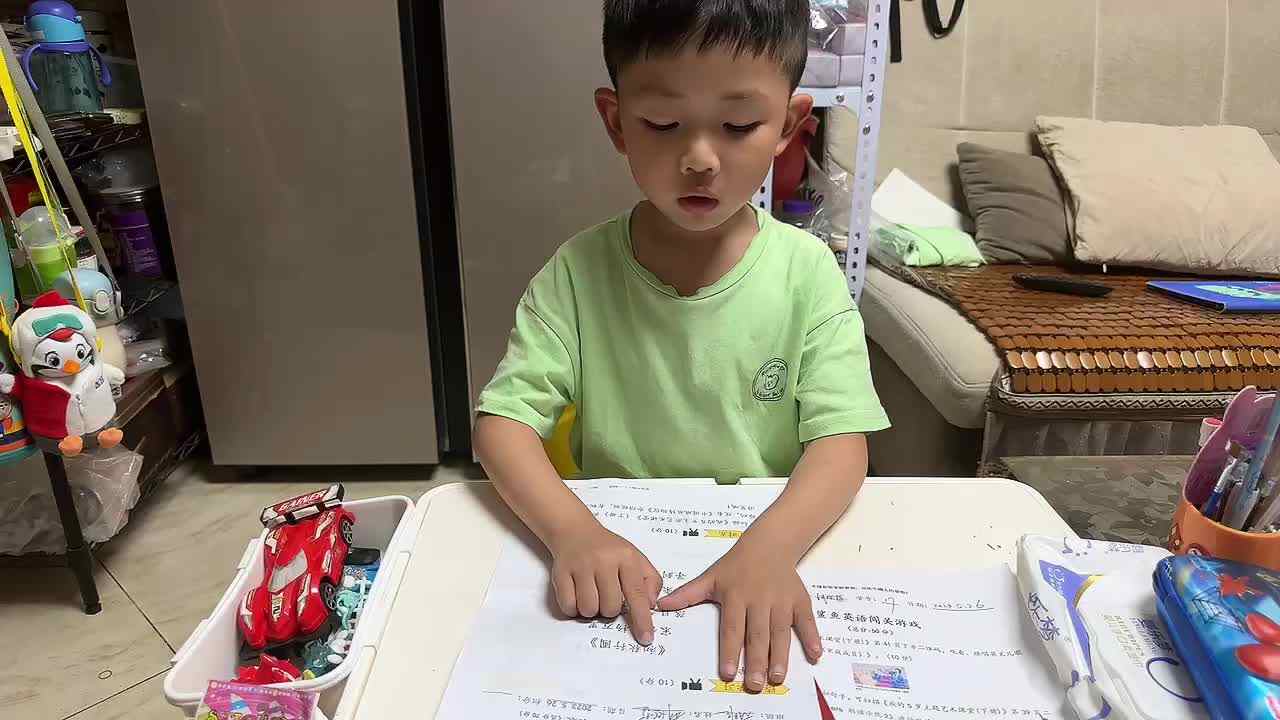 2023.5.26诗词学习《初秋行圃》.MOV