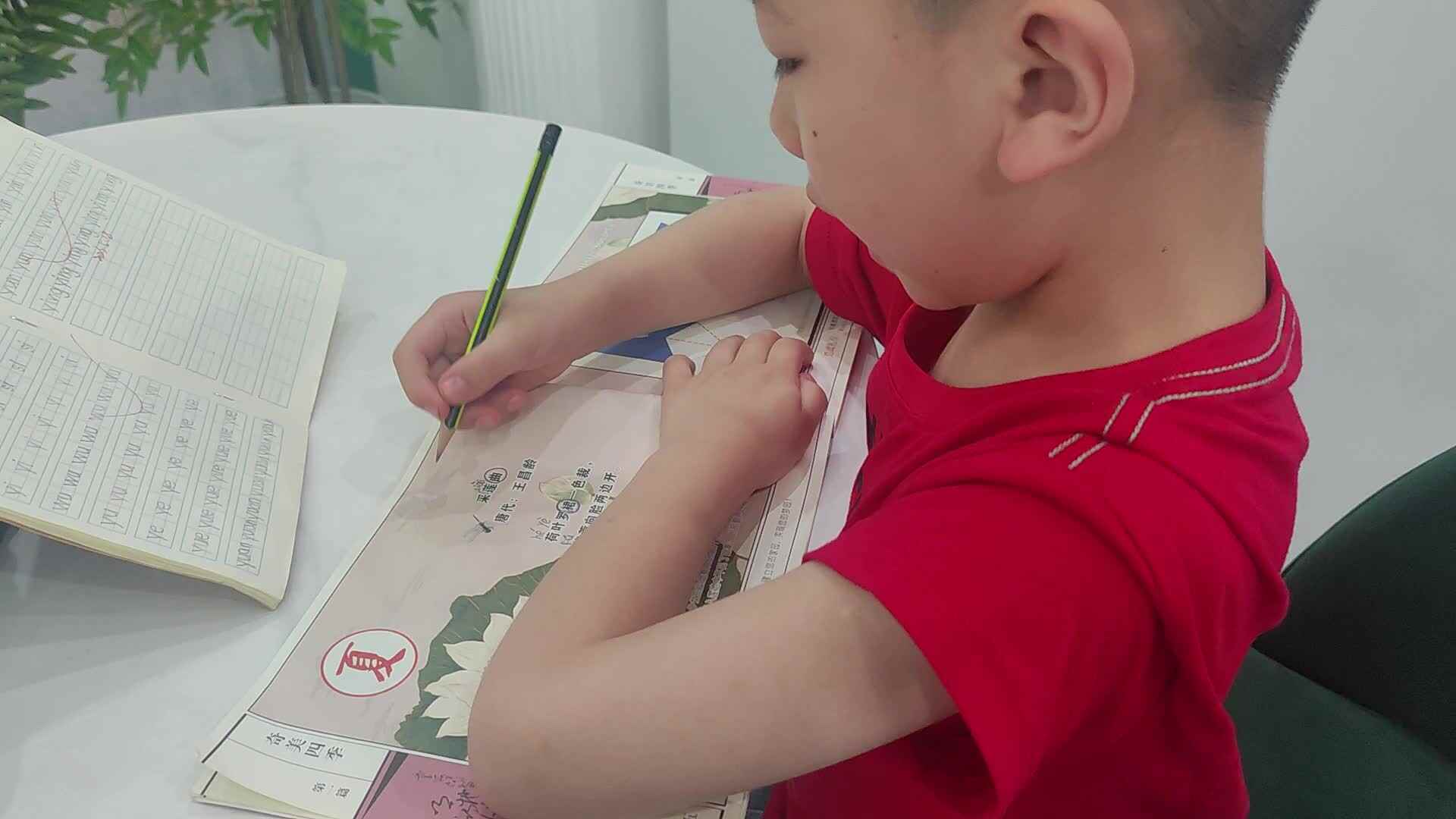 2023级B班20230525闯关练习-指读古诗