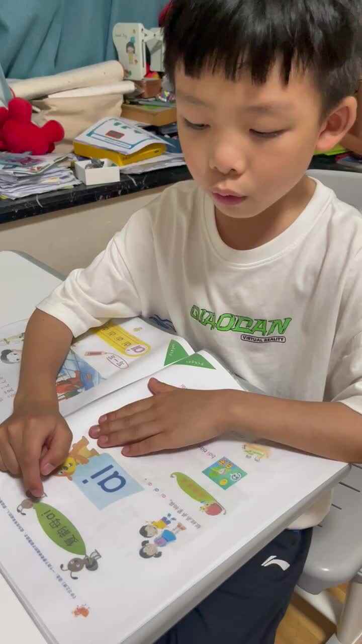 指读复韵母