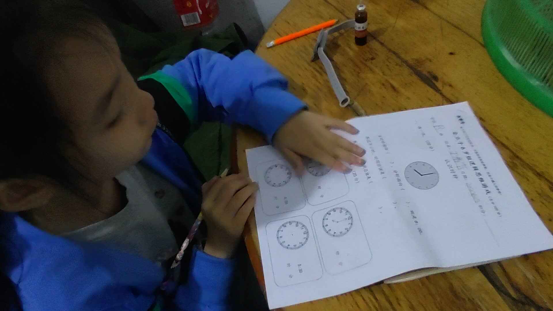 2023级B班20230623丁若言闯关练习.mp4