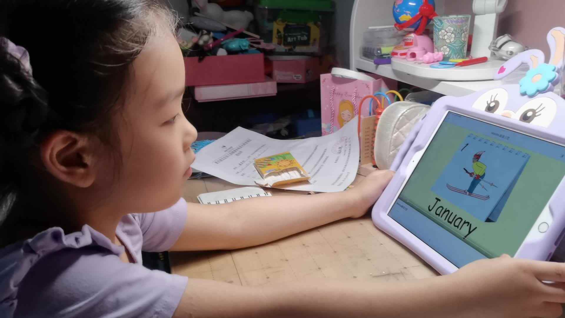 2823.6.17侯奕帆闯关练习《Month s朗读示范》