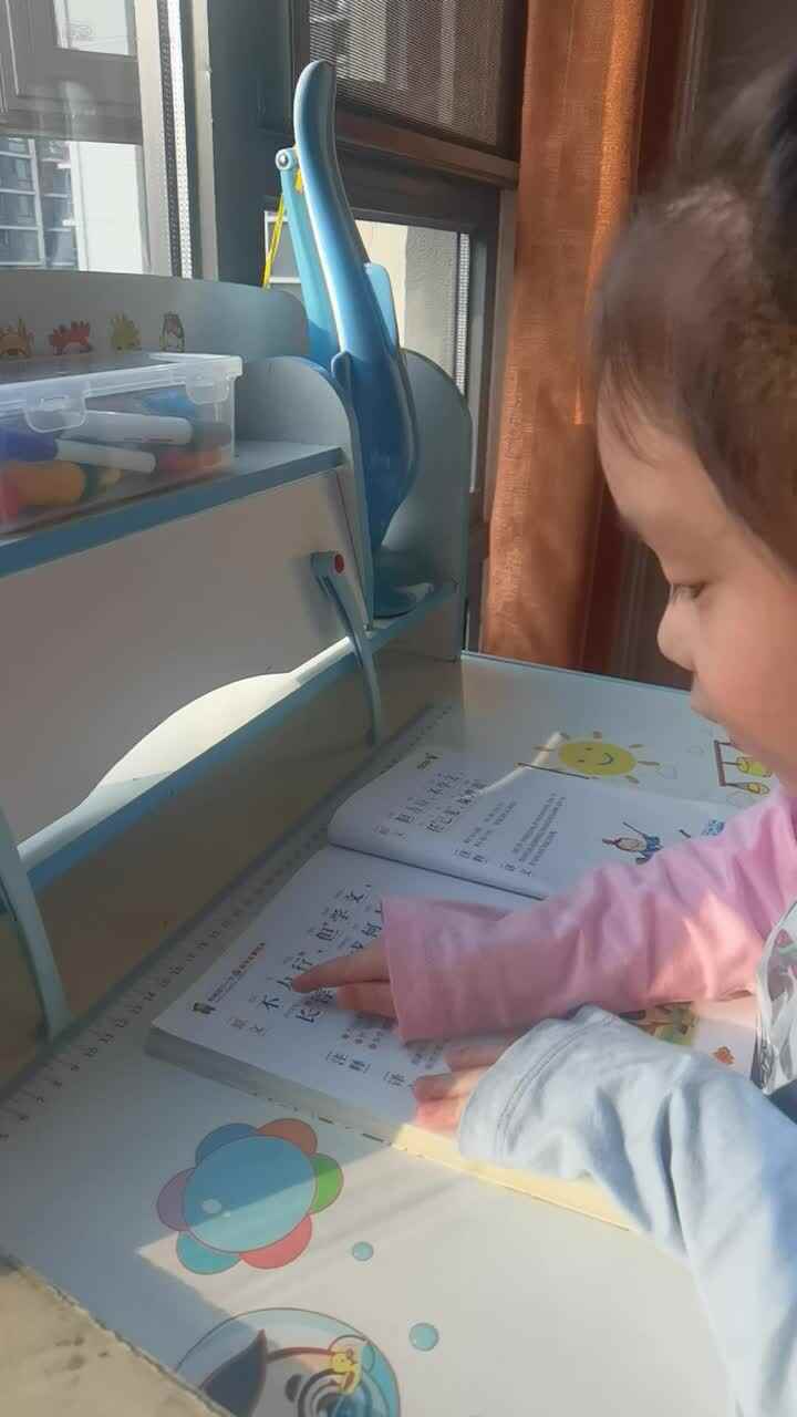 甘桐语2023.6.6指读弟子规