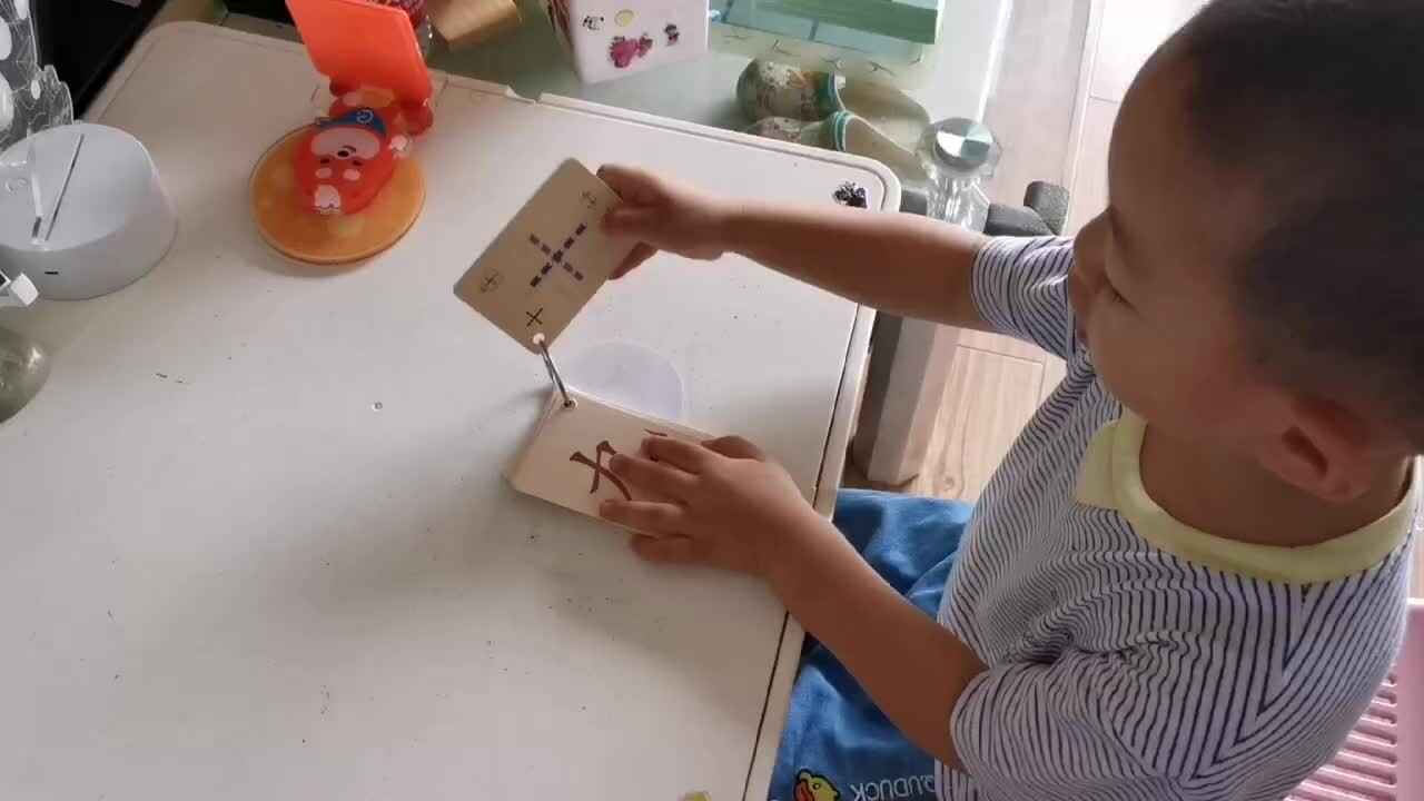 识字