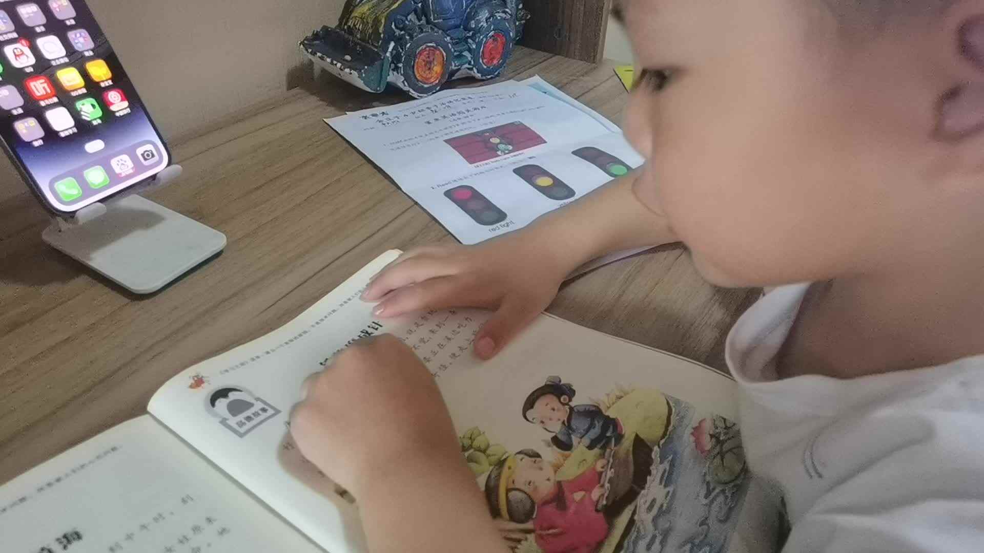铁杵磨成针