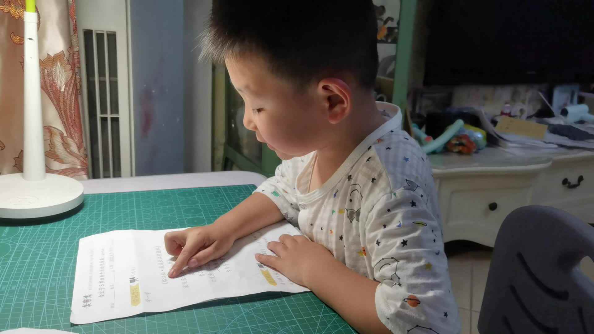 学习古诗临江仙·滚滚长江东逝水