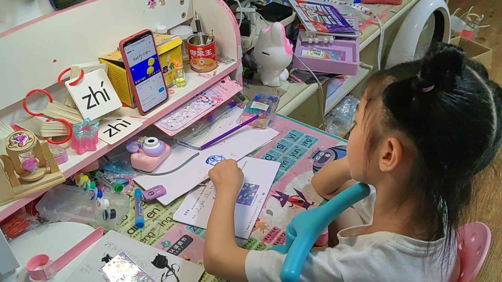 2023级B班20230614丁若言闯关练习.mp4
