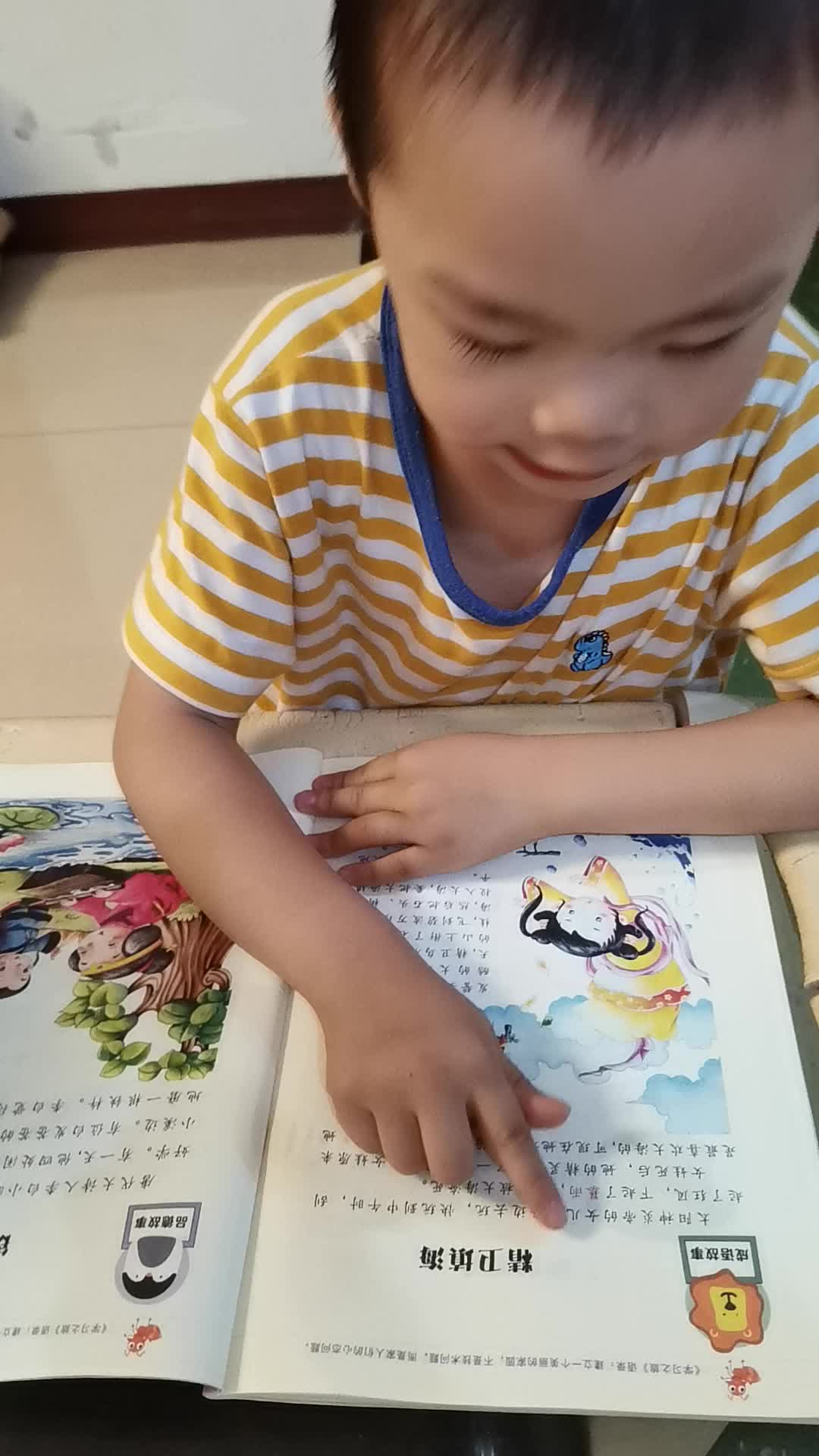 VID_20230607_195441.mp4