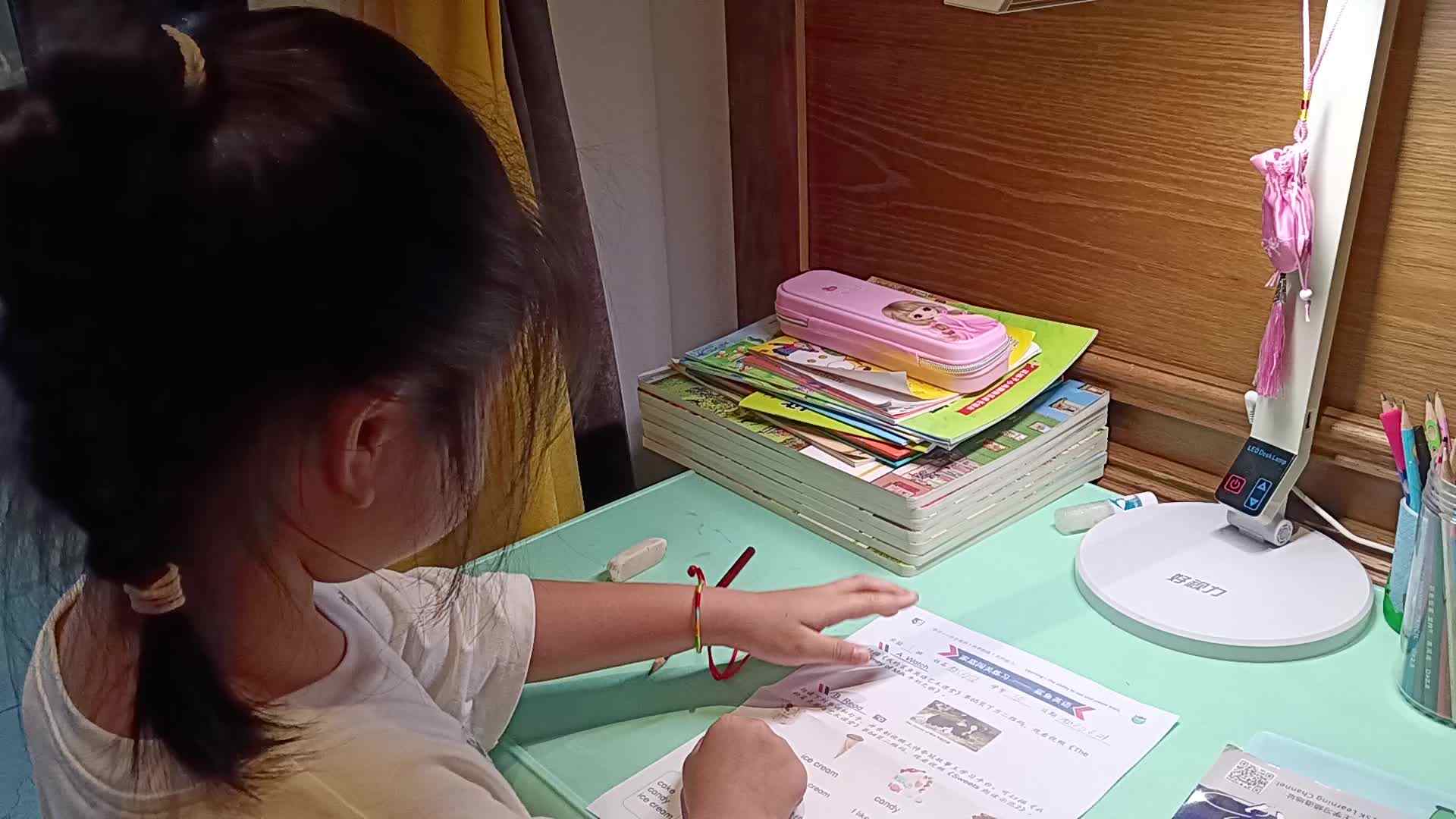 VID_20230621_183239.mp4