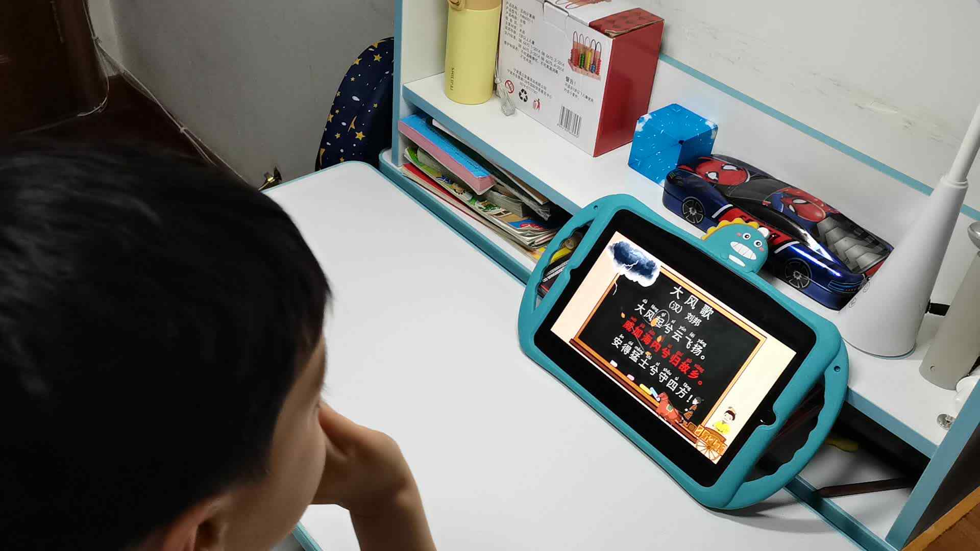 ⁣⁣⁣6月2日昌奕乐观看古诗《大风歌》