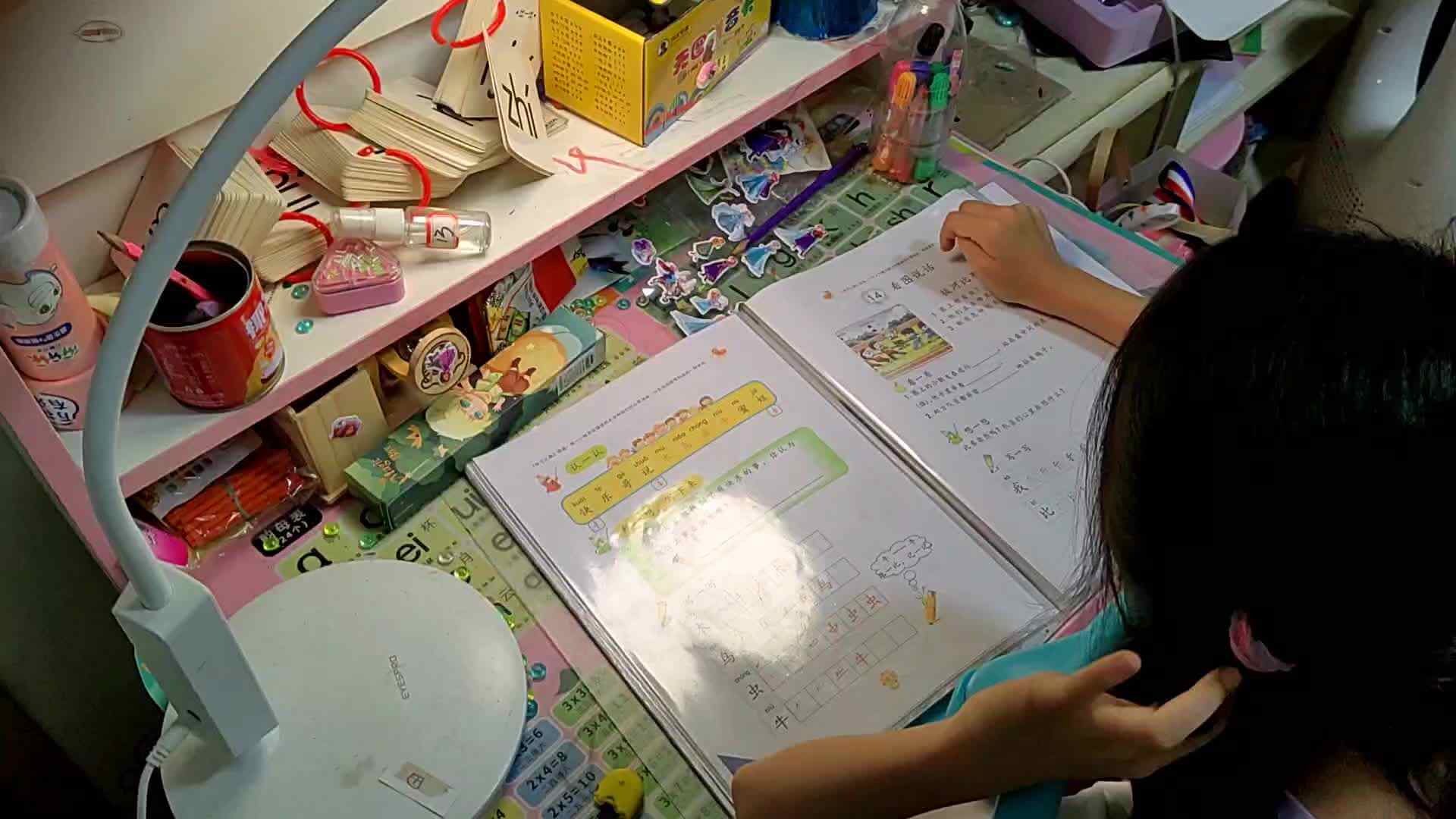 2023级B班20230619丁若言闯关练习.mp4