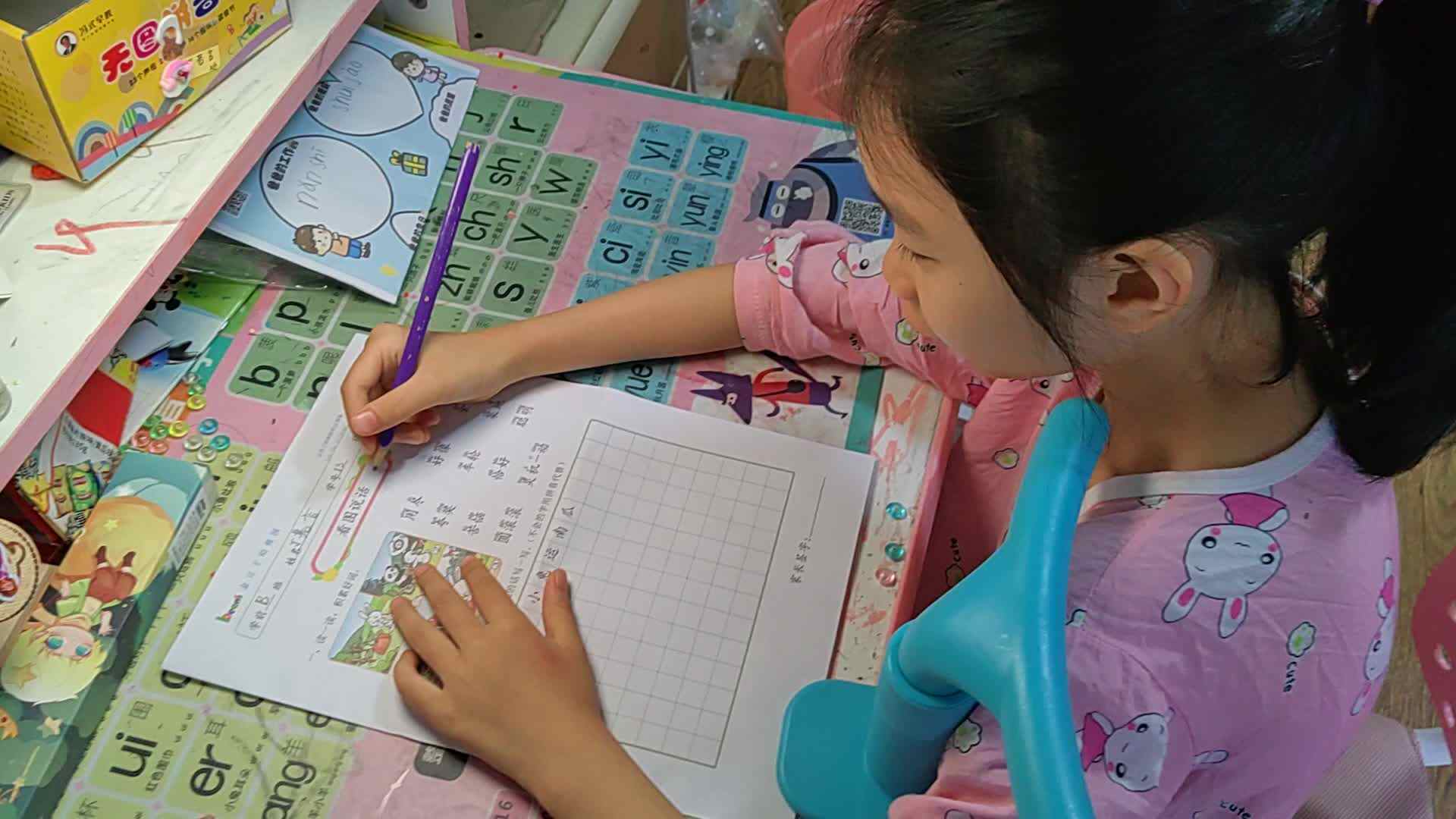 2023级B班20230618丁若言闯关练习.mp4