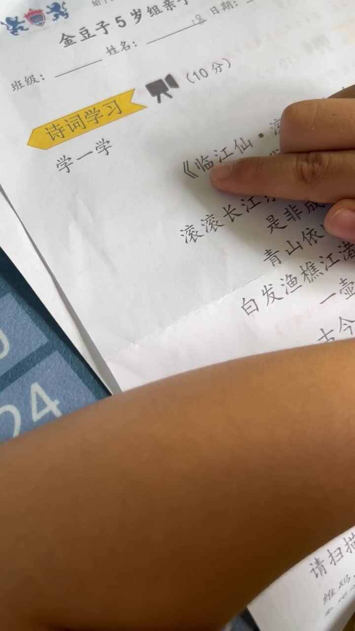 trim.11771625-80B0-445C-A972-CEB483310E1A.MOV