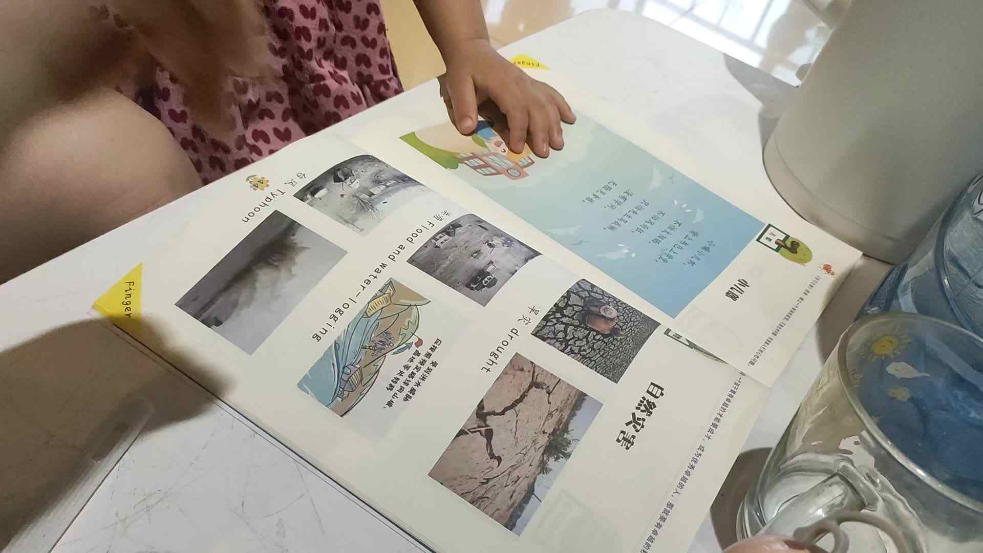 2023.6.28 小儿郎&数鸭子.mp4