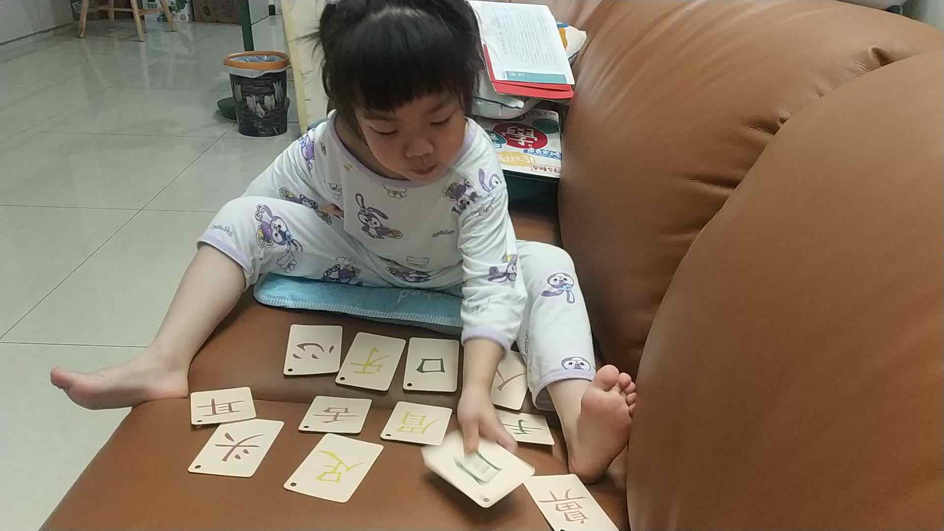 中B班魏琪珈 认识汉字VID_20230619_201046.mp4