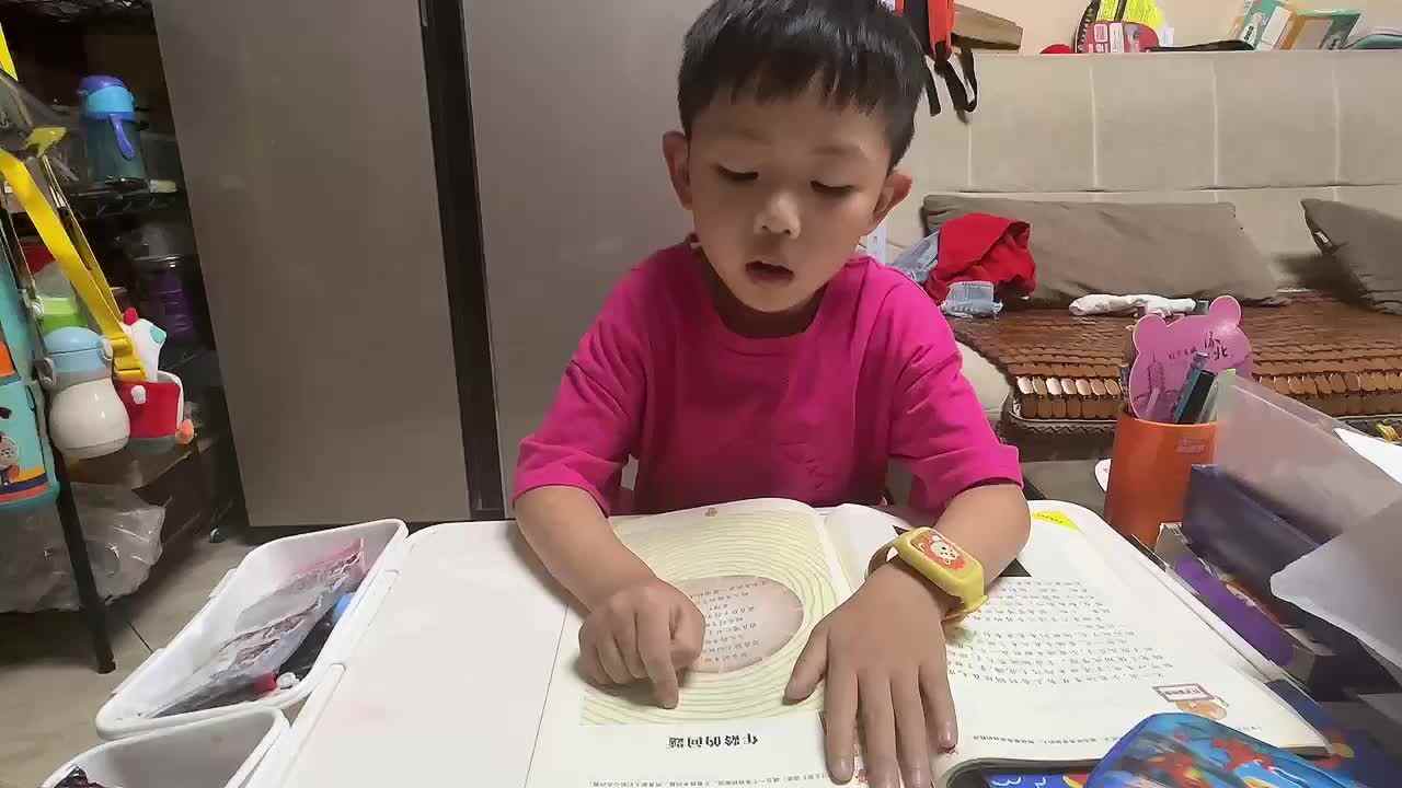 2023.6.6指读诗歌《年龄的问题》.MOV