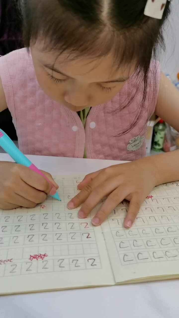 5.24书写笔画《竖折折钩》